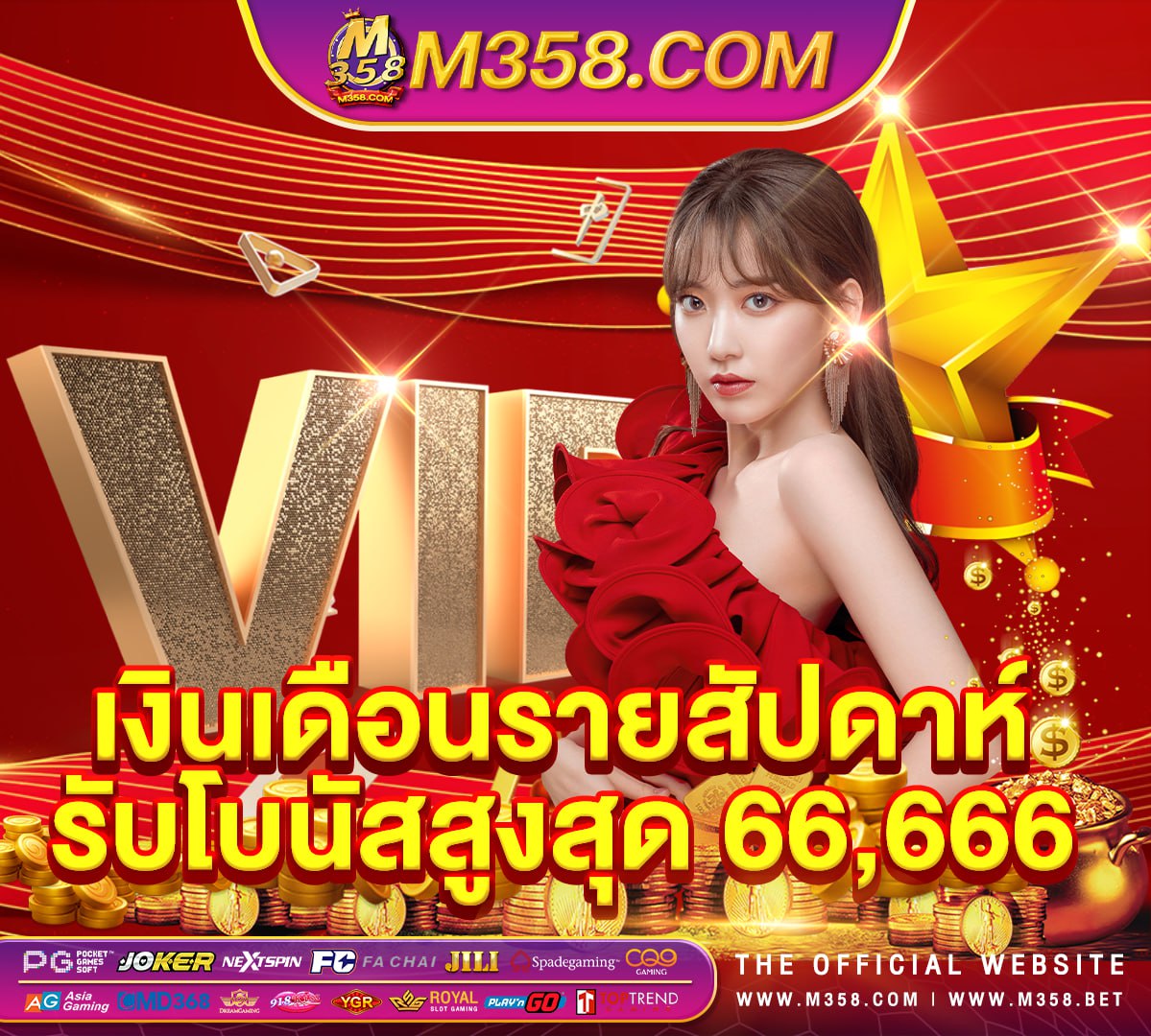 ufa เครดิต ฟรี http www ufabet com agreement8 aspx